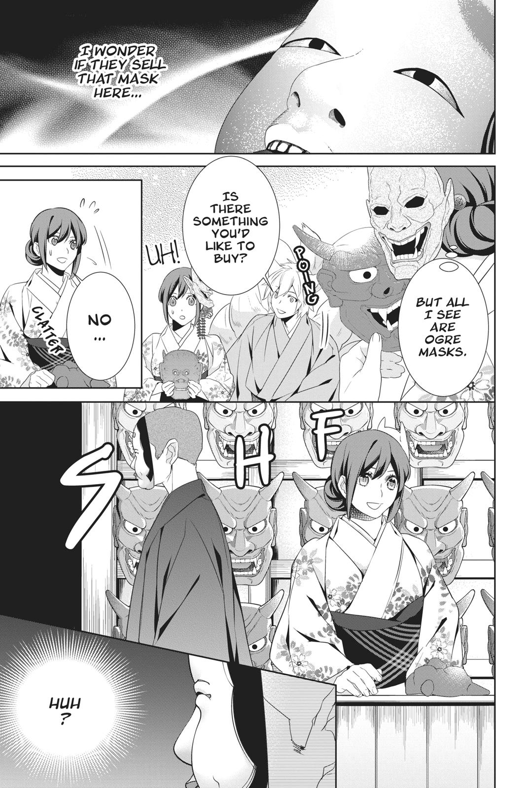 Kakuriyo no Yadomeshi: Ayakashi Oyado ni Yomeiri Shimasu. chapter 17 page 15