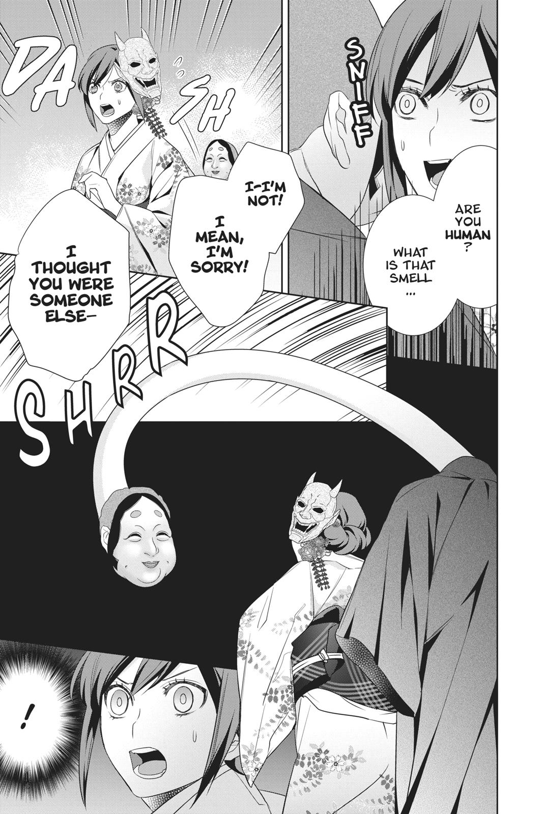 Kakuriyo no Yadomeshi: Ayakashi Oyado ni Yomeiri Shimasu. chapter 17 page 17