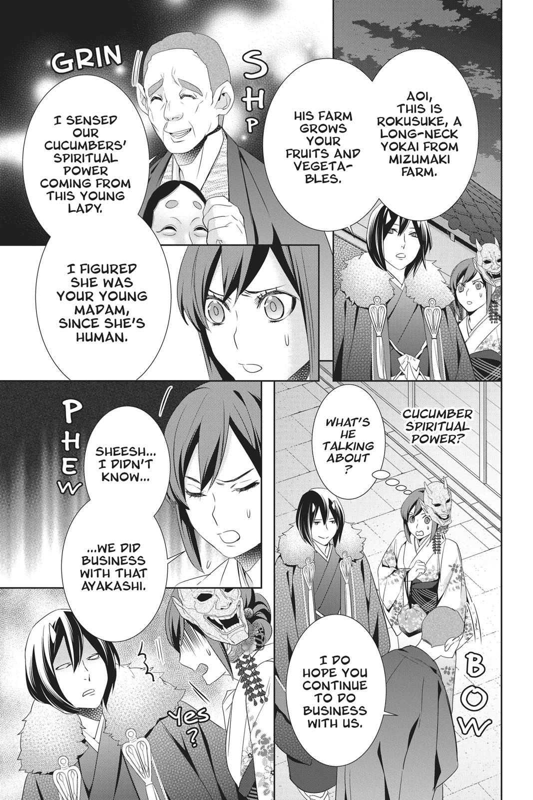 Kakuriyo no Yadomeshi: Ayakashi Oyado ni Yomeiri Shimasu. chapter 17 page 19