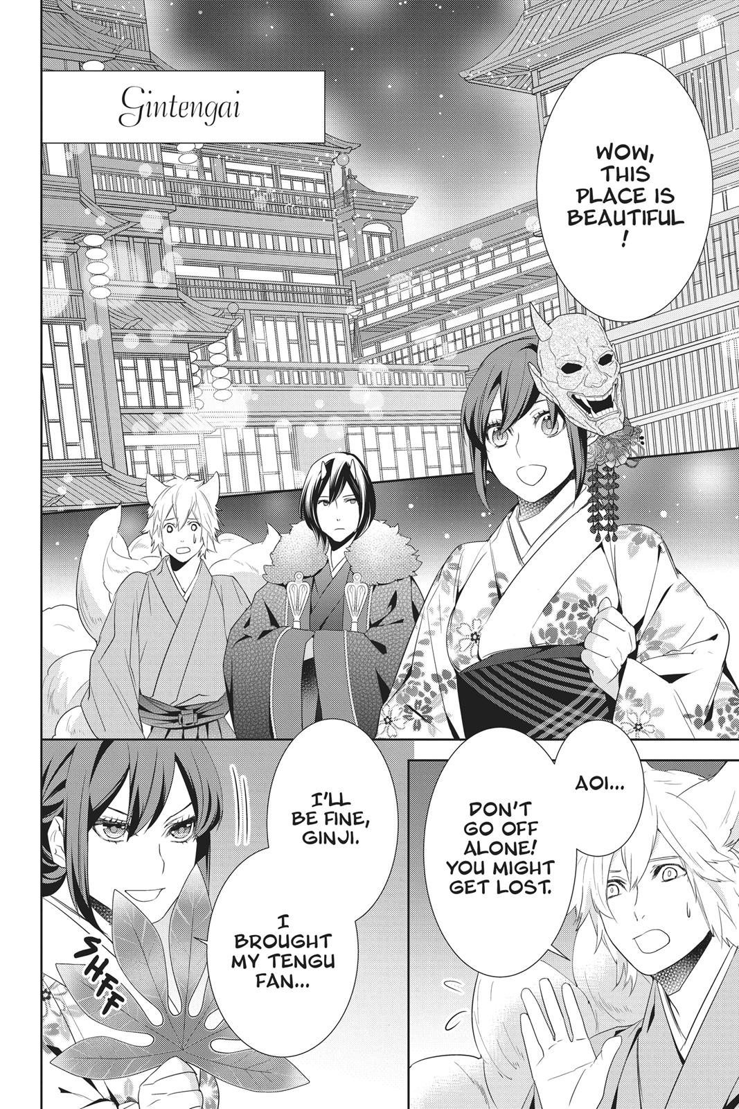 Kakuriyo no Yadomeshi: Ayakashi Oyado ni Yomeiri Shimasu. chapter 17 page 2