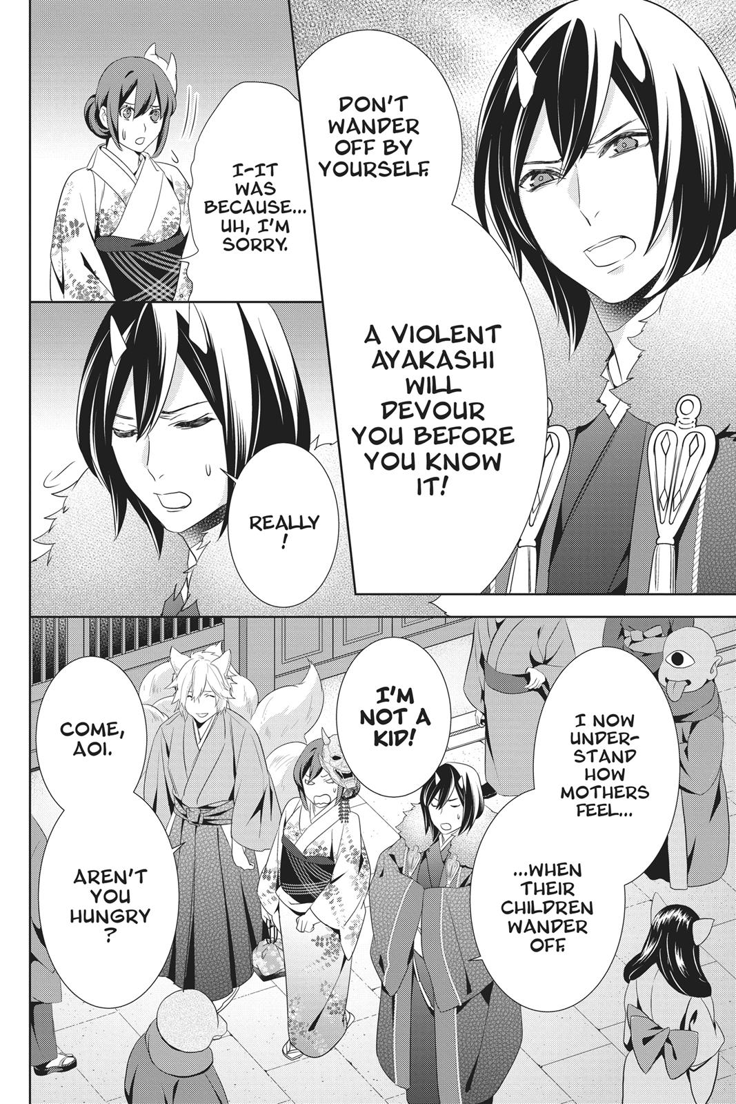 Kakuriyo no Yadomeshi: Ayakashi Oyado ni Yomeiri Shimasu. chapter 17 page 20