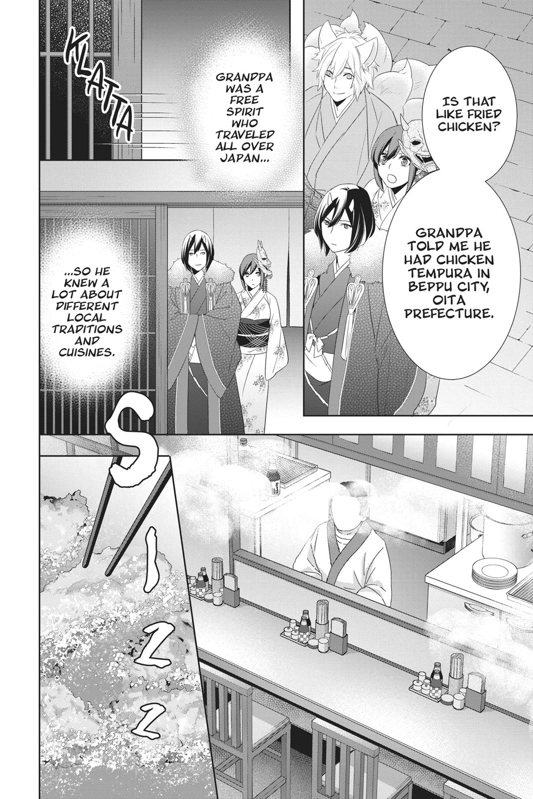Kakuriyo no Yadomeshi: Ayakashi Oyado ni Yomeiri Shimasu. chapter 17 page 22