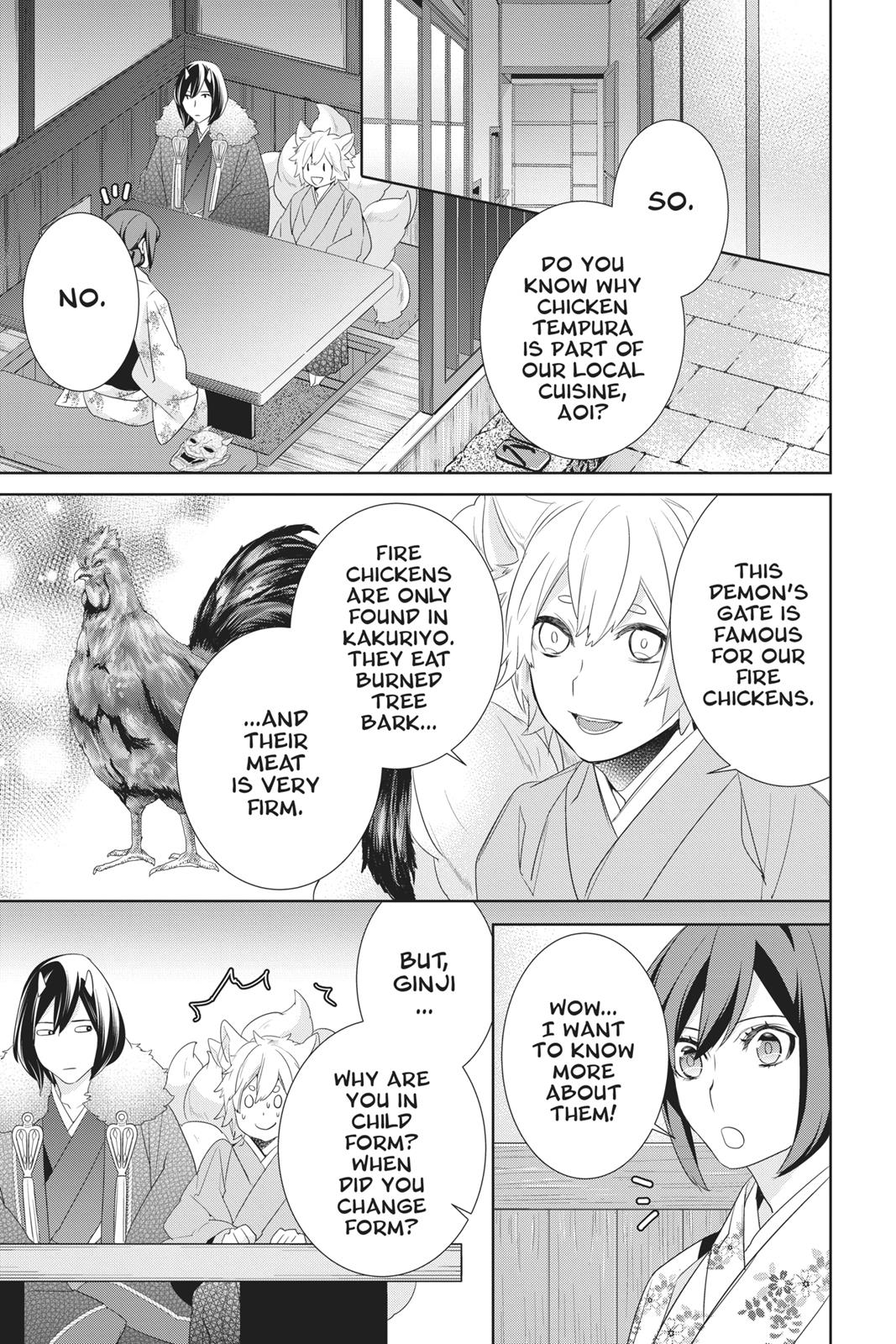 Kakuriyo no Yadomeshi: Ayakashi Oyado ni Yomeiri Shimasu. chapter 17 page 23