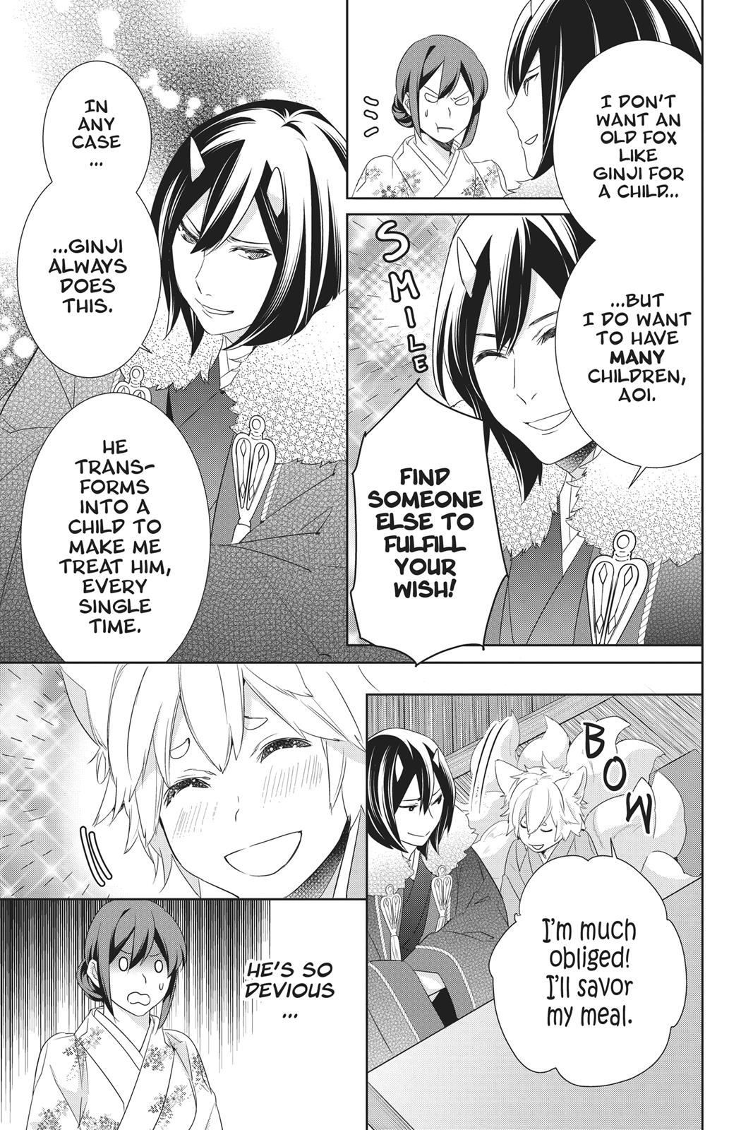 Kakuriyo no Yadomeshi: Ayakashi Oyado ni Yomeiri Shimasu. chapter 17 page 25