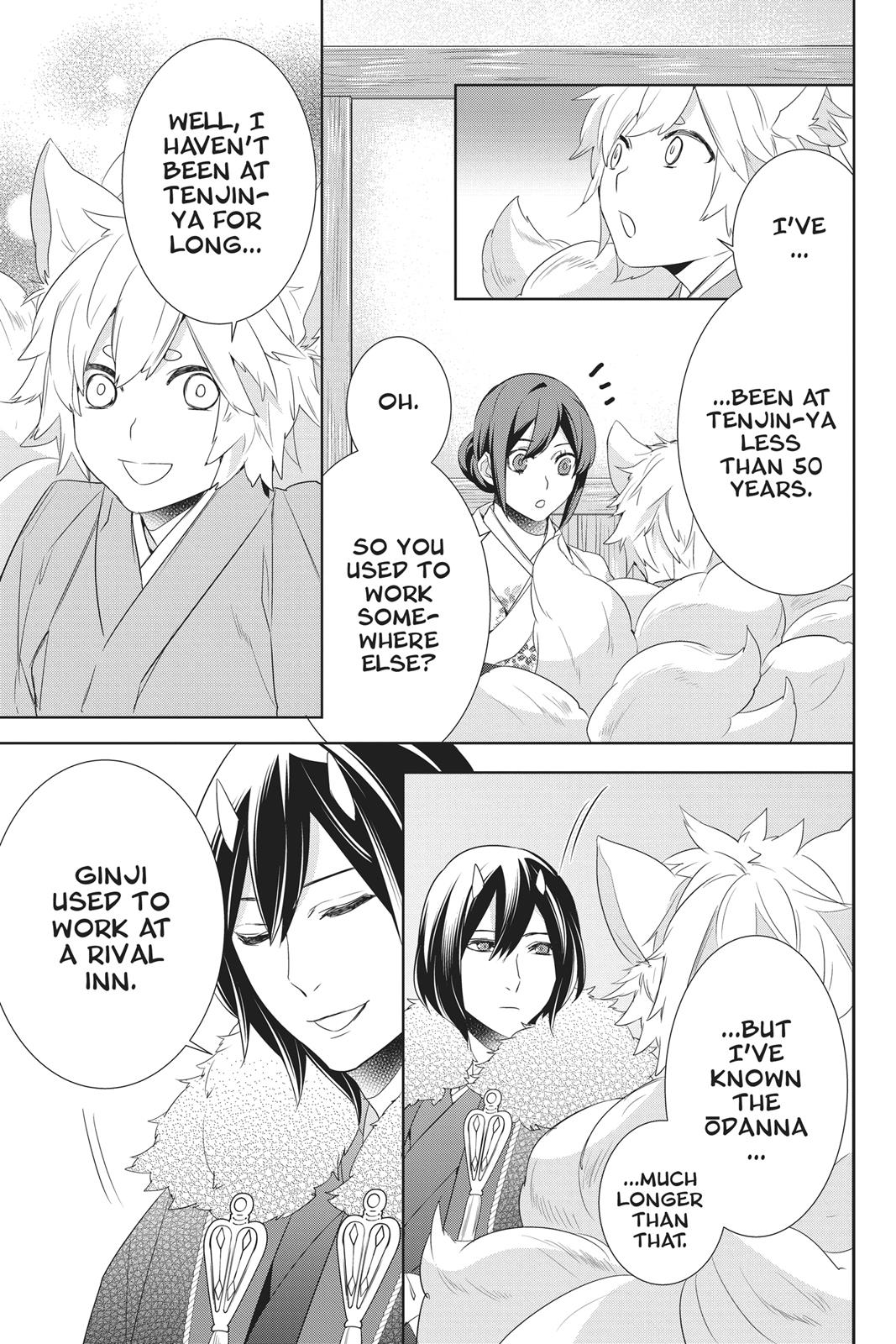 Kakuriyo no Yadomeshi: Ayakashi Oyado ni Yomeiri Shimasu. chapter 17 page 27