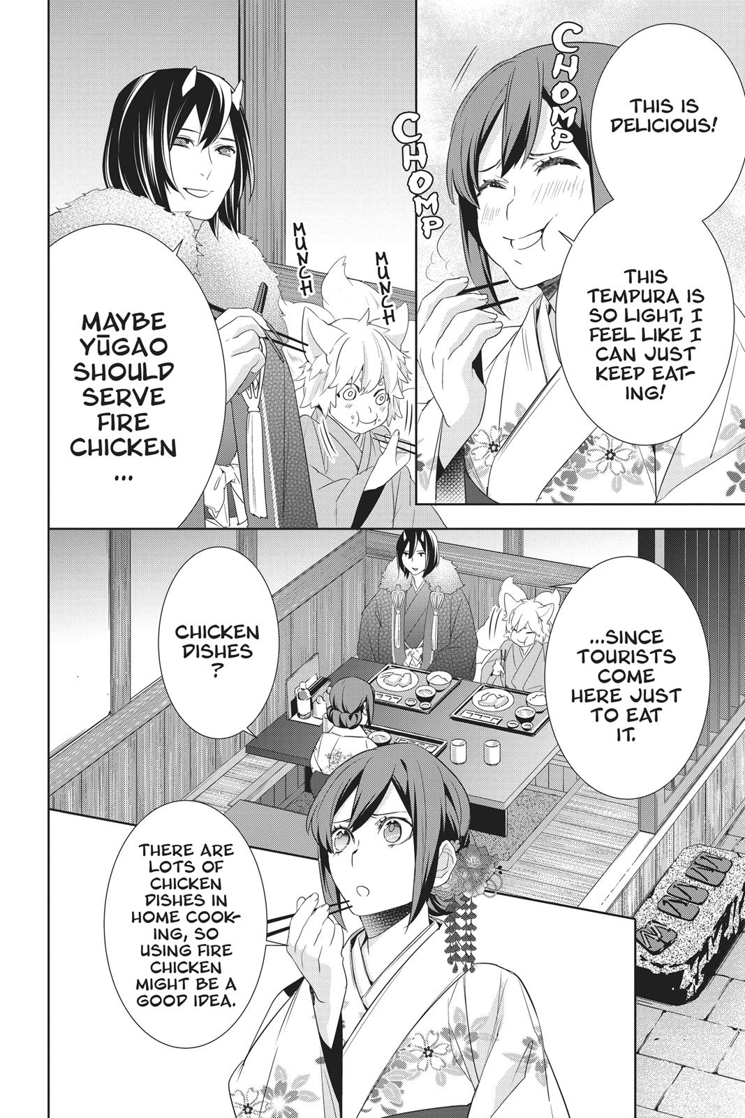 Kakuriyo no Yadomeshi: Ayakashi Oyado ni Yomeiri Shimasu. chapter 17 page 30