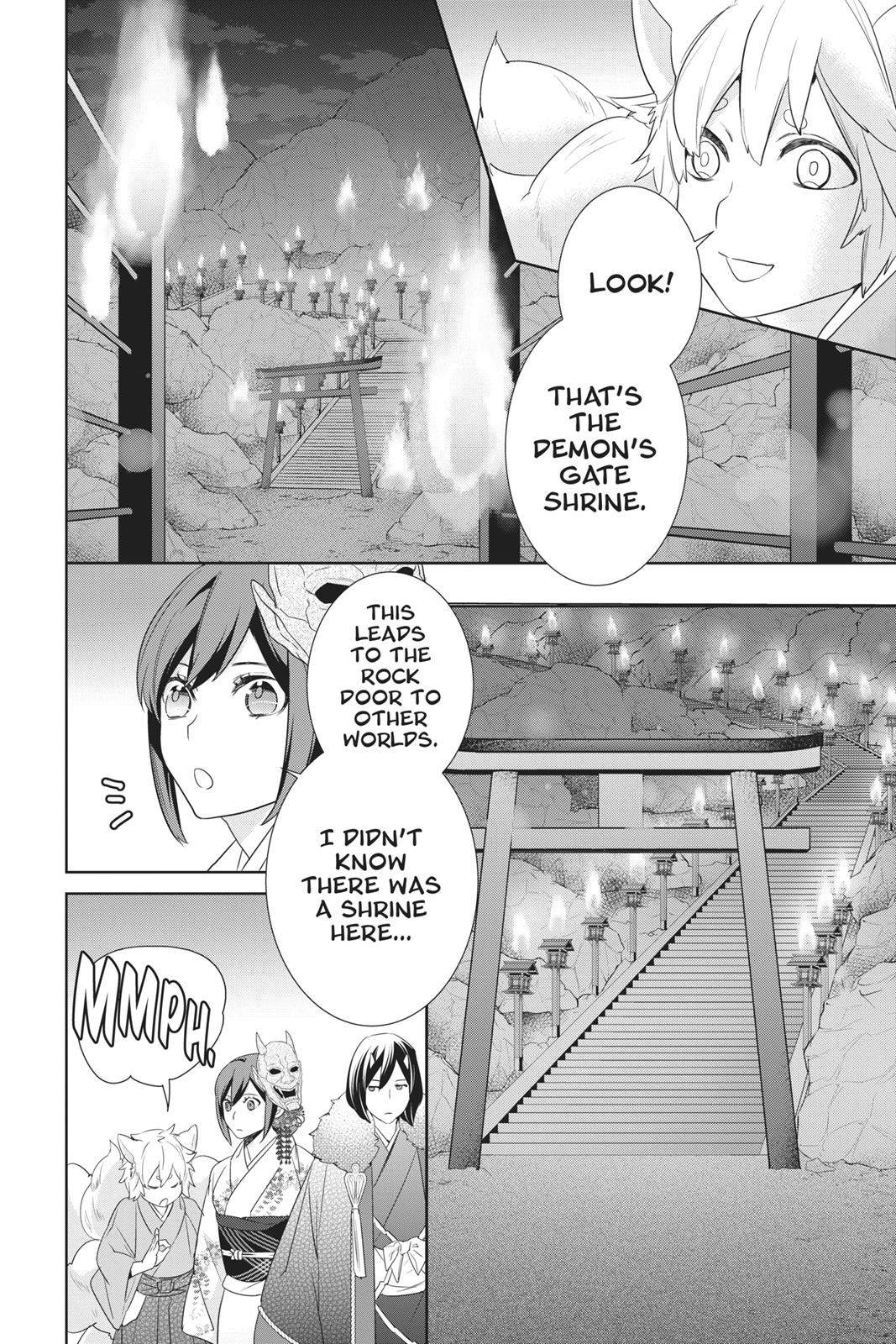 Kakuriyo no Yadomeshi: Ayakashi Oyado ni Yomeiri Shimasu. chapter 17 page 32