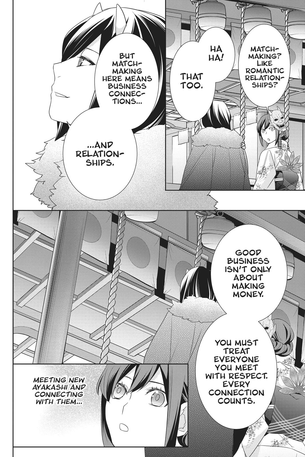 Kakuriyo no Yadomeshi: Ayakashi Oyado ni Yomeiri Shimasu. chapter 17 page 36