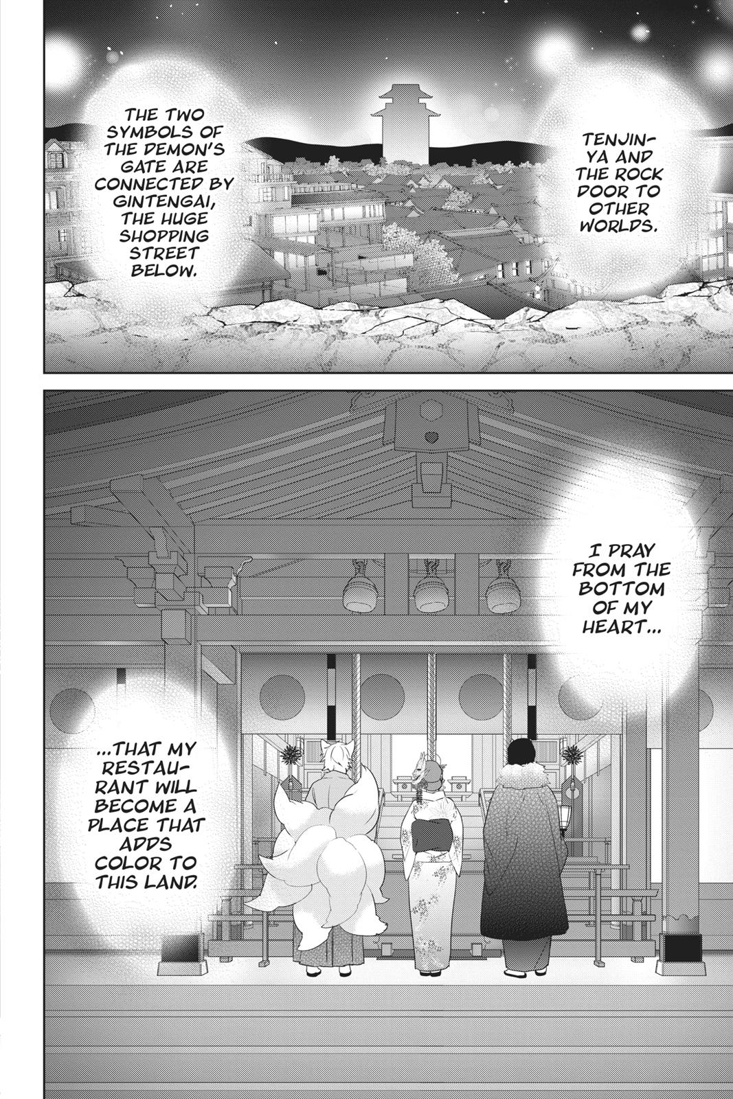 Kakuriyo no Yadomeshi: Ayakashi Oyado ni Yomeiri Shimasu. chapter 17 page 38