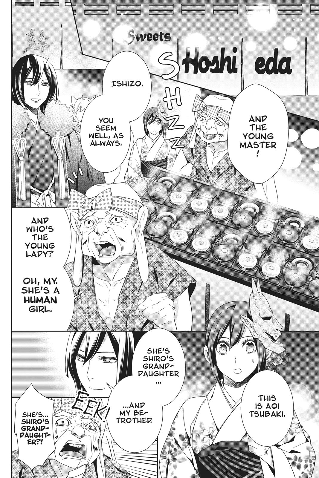 Kakuriyo no Yadomeshi: Ayakashi Oyado ni Yomeiri Shimasu. chapter 17 page 4