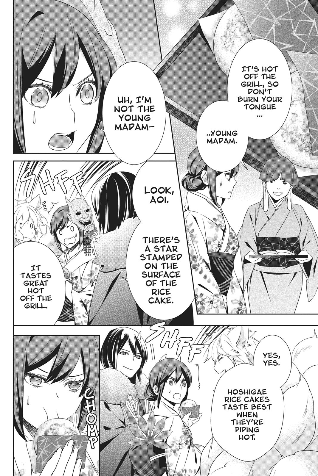 Kakuriyo no Yadomeshi: Ayakashi Oyado ni Yomeiri Shimasu. chapter 17 page 6