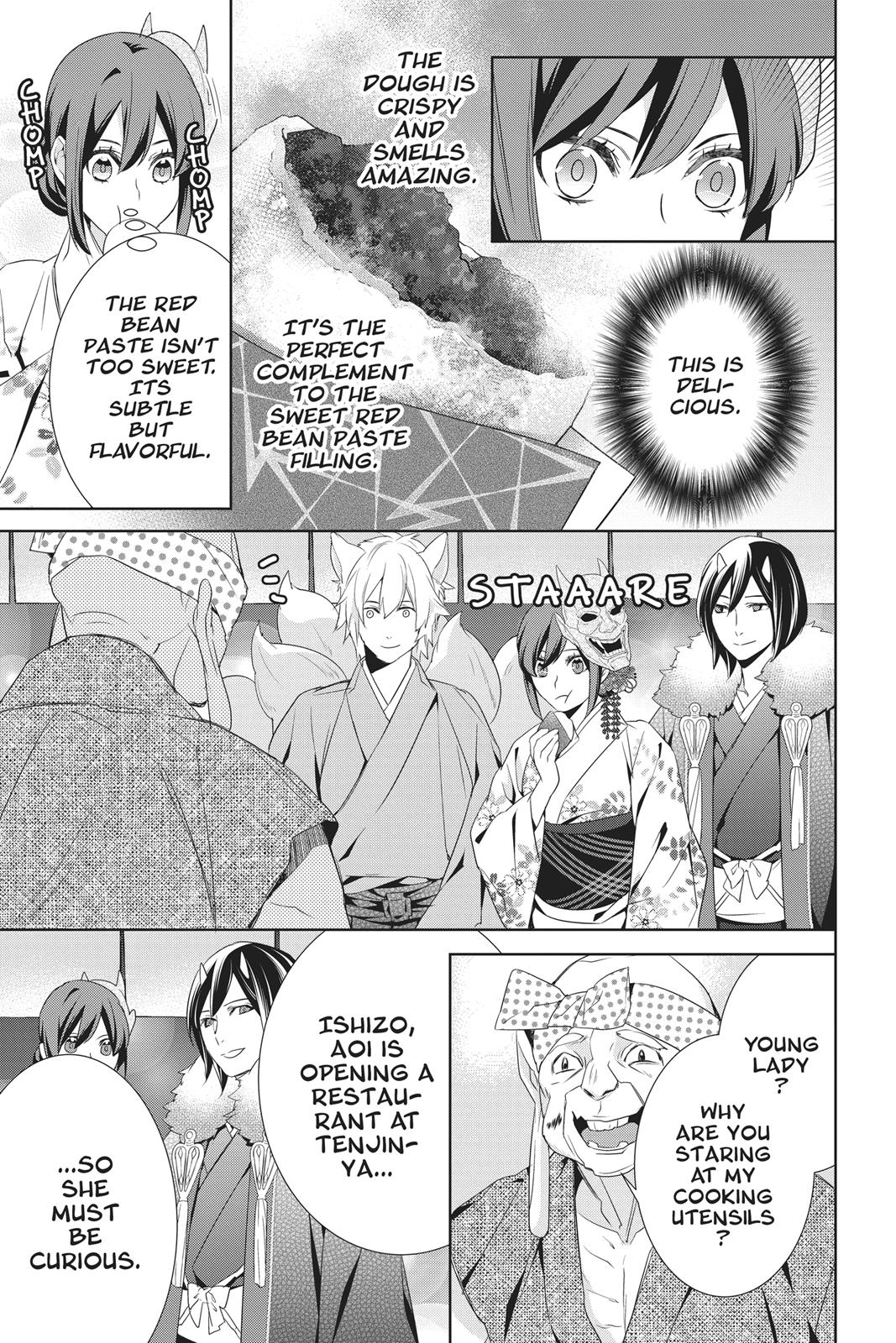 Kakuriyo no Yadomeshi: Ayakashi Oyado ni Yomeiri Shimasu. chapter 17 page 7