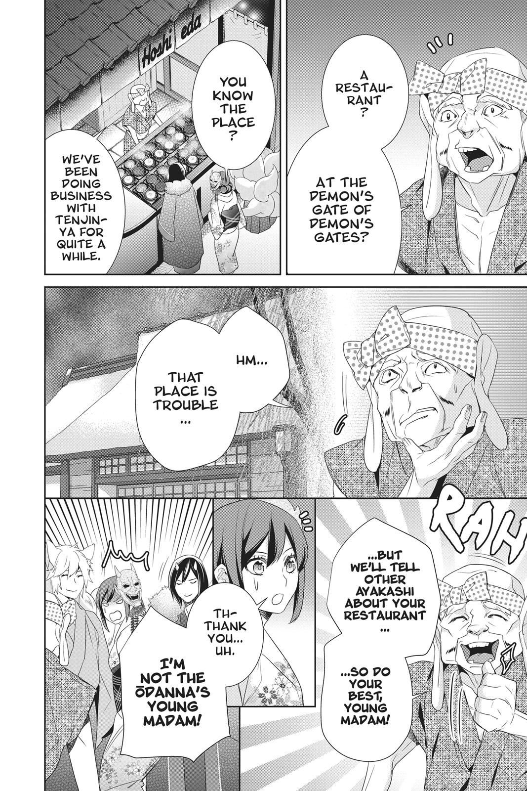 Kakuriyo no Yadomeshi: Ayakashi Oyado ni Yomeiri Shimasu. chapter 17 page 8