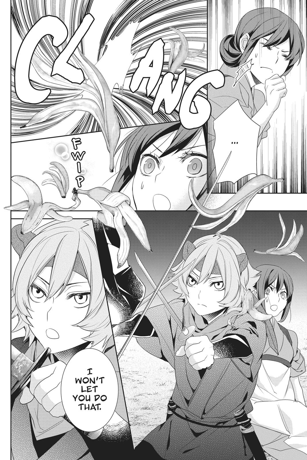 Kakuriyo no Yadomeshi: Ayakashi Oyado ni Yomeiri Shimasu. chapter 18 page 10