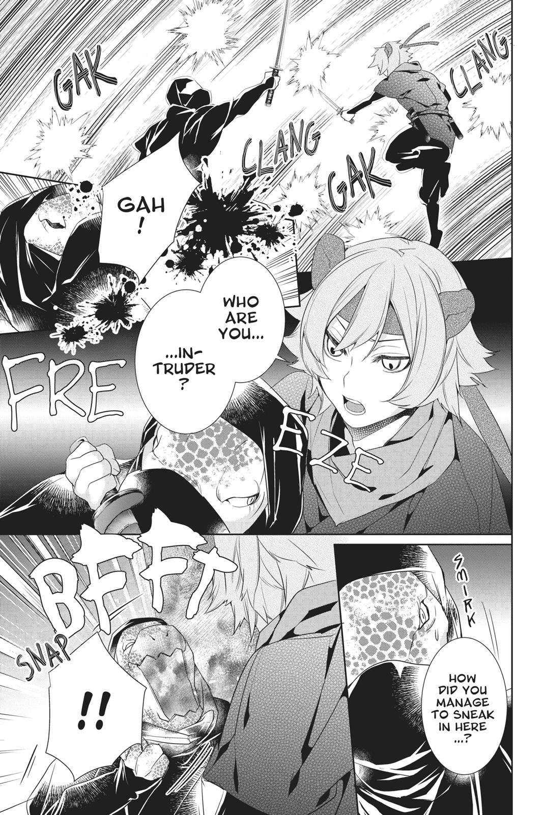 Kakuriyo no Yadomeshi: Ayakashi Oyado ni Yomeiri Shimasu. chapter 18 page 11