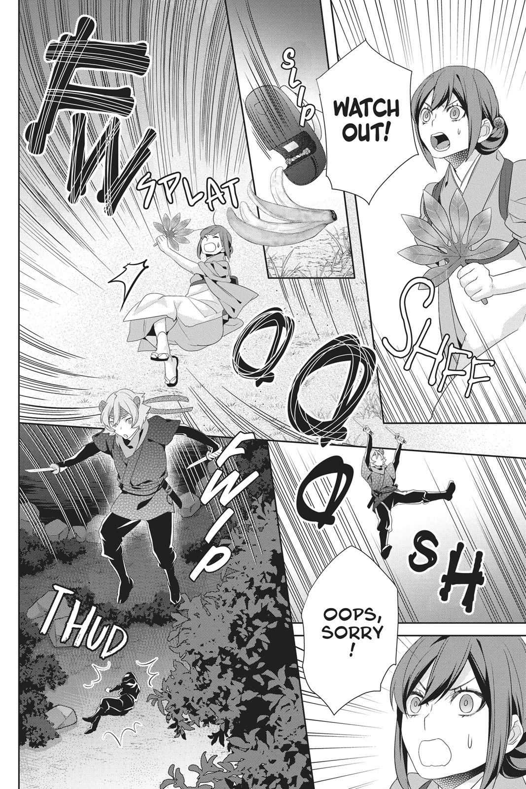 Kakuriyo no Yadomeshi: Ayakashi Oyado ni Yomeiri Shimasu. chapter 18 page 12