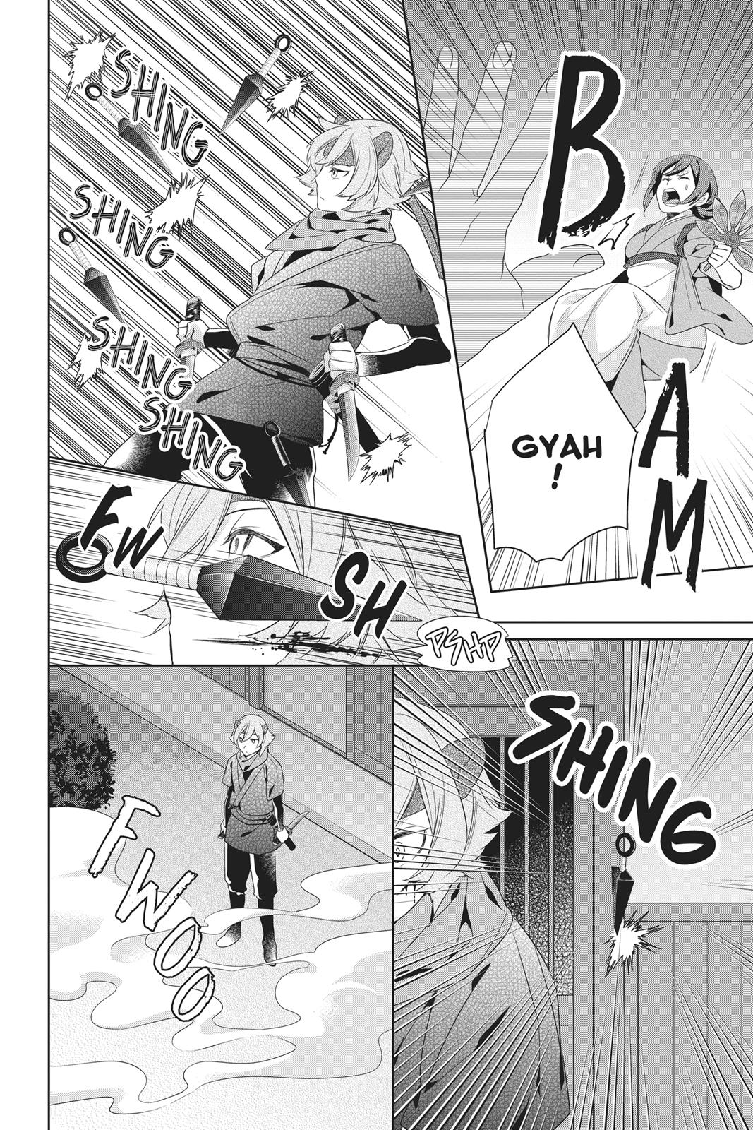 Kakuriyo no Yadomeshi: Ayakashi Oyado ni Yomeiri Shimasu. chapter 18 page 14