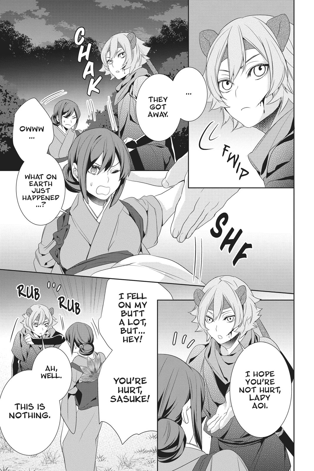 Kakuriyo no Yadomeshi: Ayakashi Oyado ni Yomeiri Shimasu. chapter 18 page 15