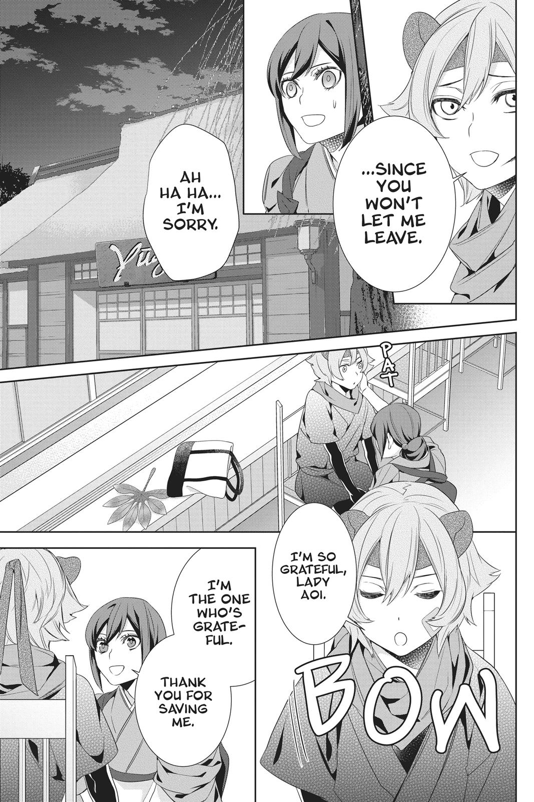 Kakuriyo no Yadomeshi: Ayakashi Oyado ni Yomeiri Shimasu. chapter 18 page 17