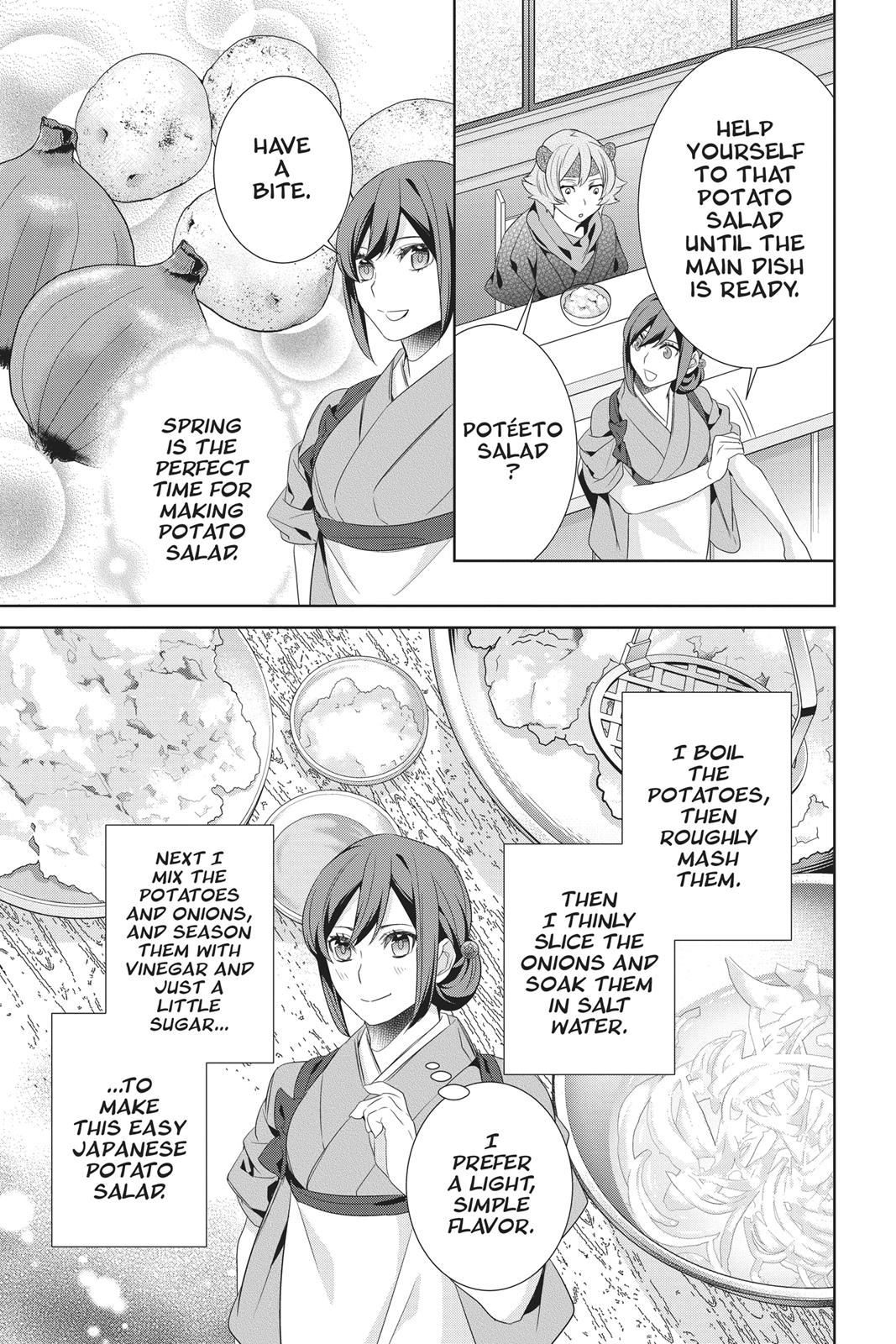 Kakuriyo no Yadomeshi: Ayakashi Oyado ni Yomeiri Shimasu. chapter 18 page 19