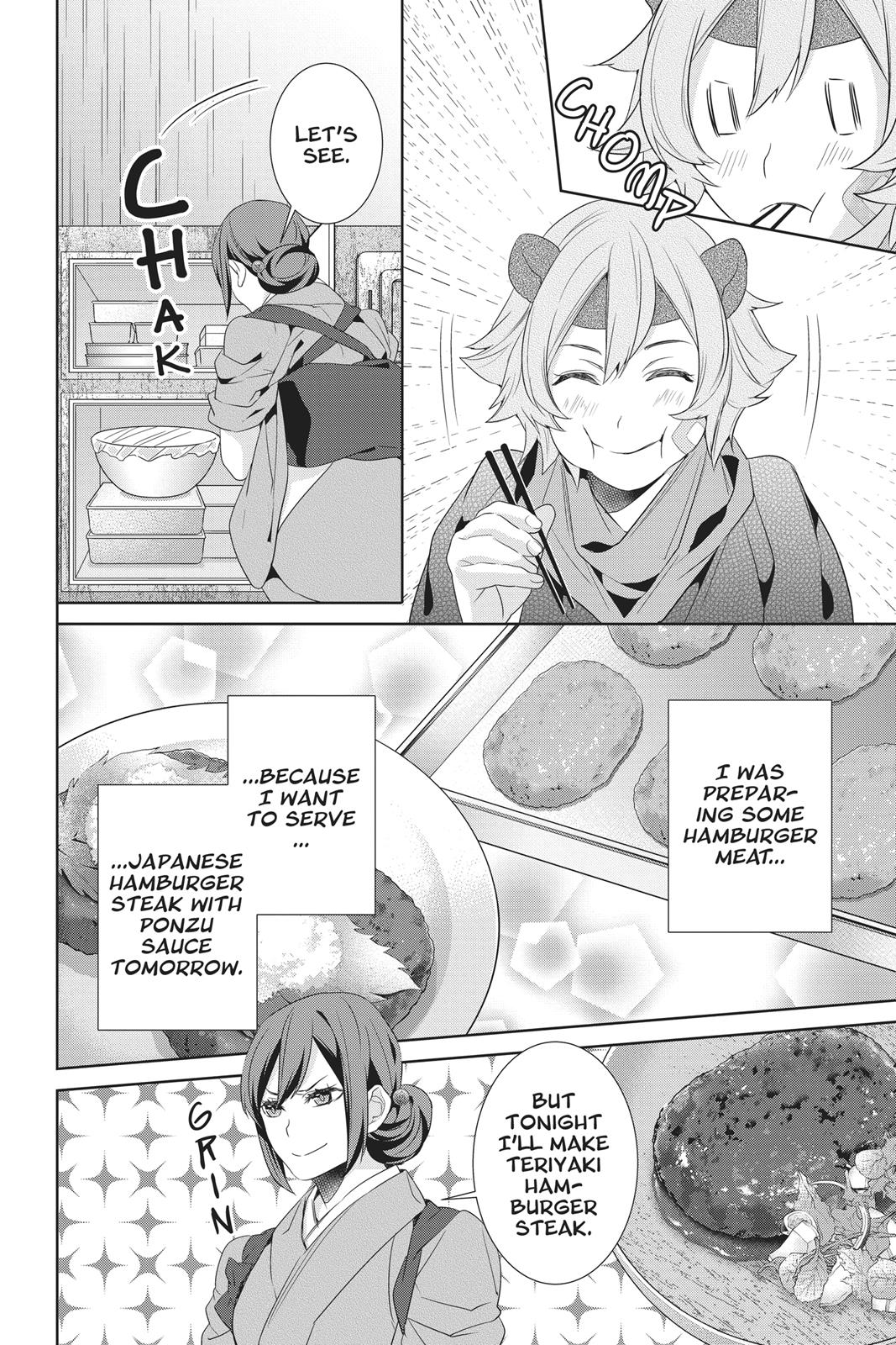 Kakuriyo no Yadomeshi: Ayakashi Oyado ni Yomeiri Shimasu. chapter 18 page 20