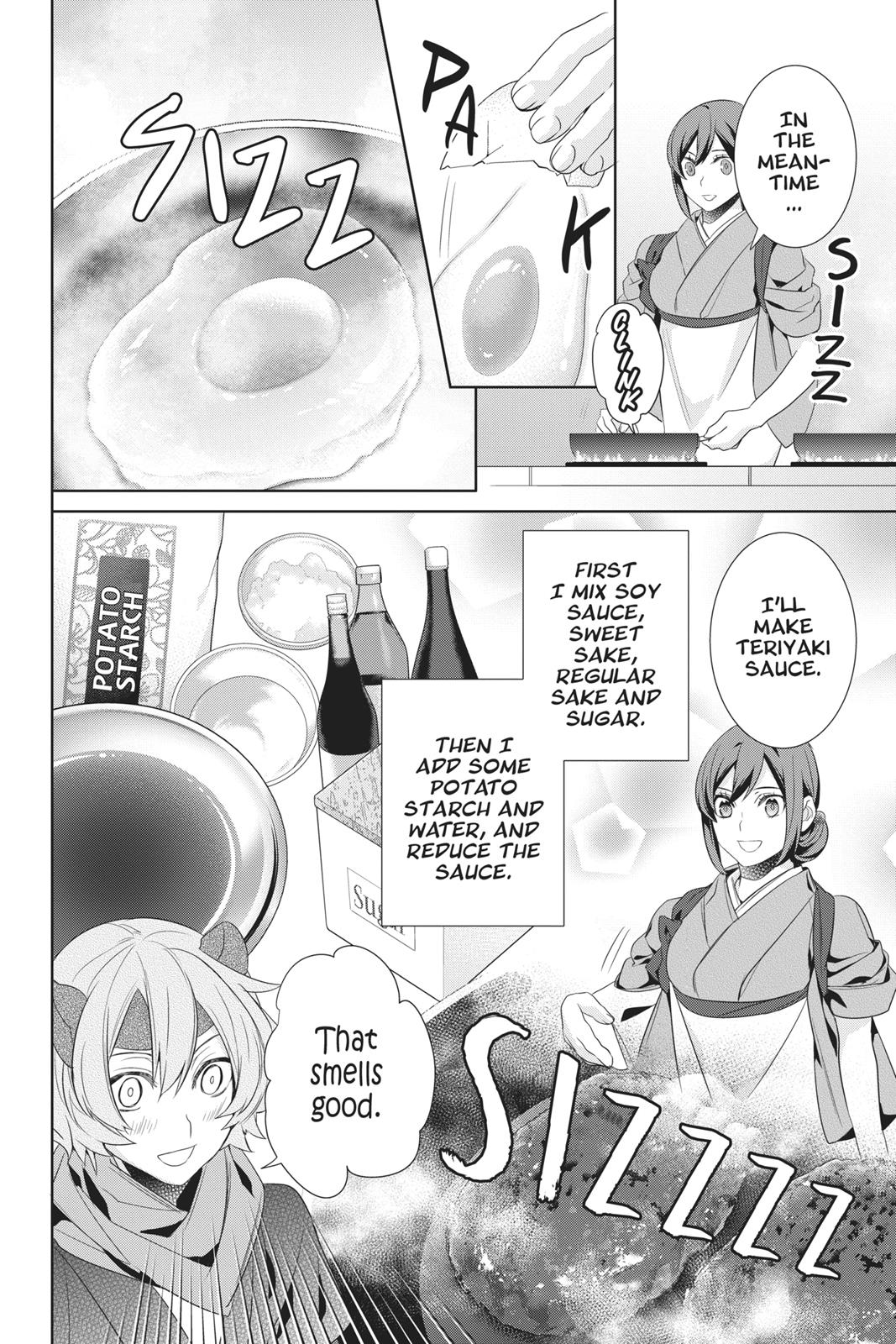 Kakuriyo no Yadomeshi: Ayakashi Oyado ni Yomeiri Shimasu. chapter 18 page 22