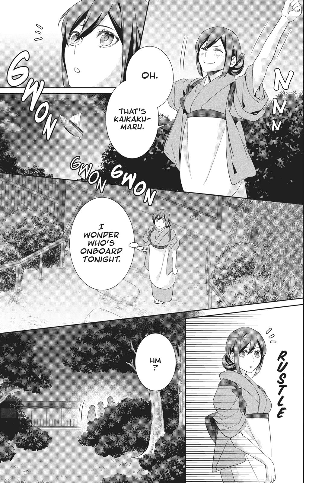 Kakuriyo no Yadomeshi: Ayakashi Oyado ni Yomeiri Shimasu. chapter 18 page 3