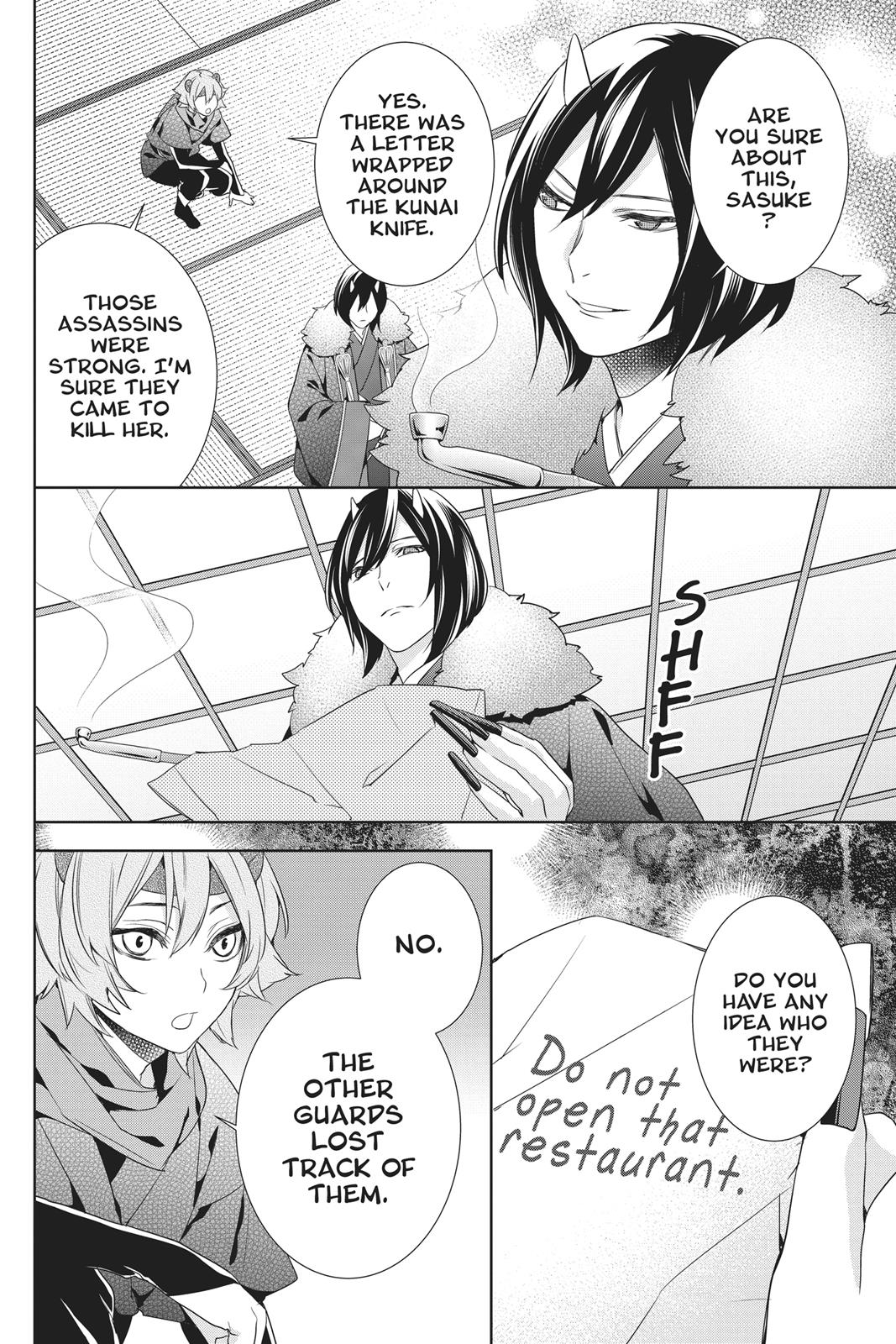 Kakuriyo no Yadomeshi: Ayakashi Oyado ni Yomeiri Shimasu. chapter 18 page 34