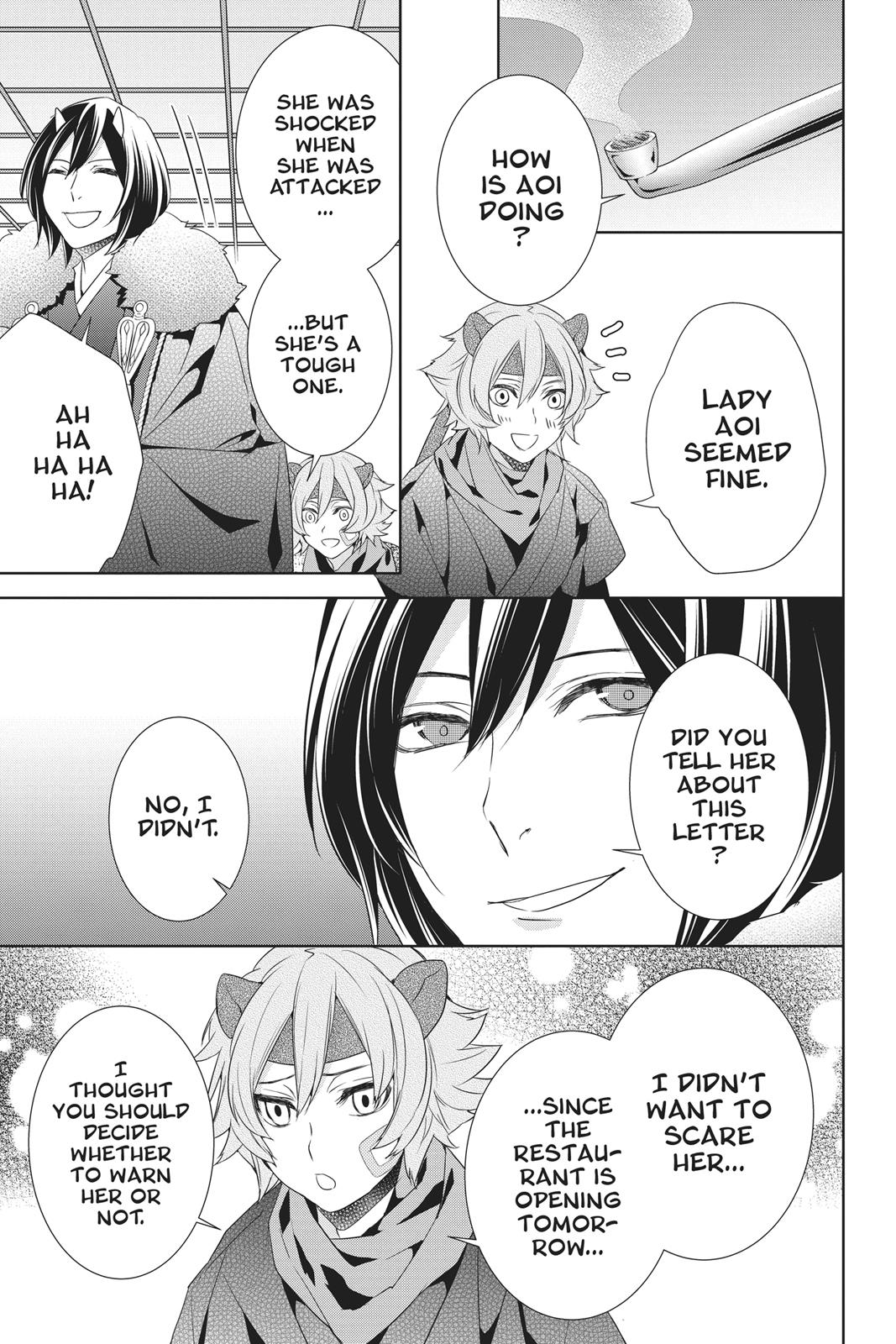 Kakuriyo no Yadomeshi: Ayakashi Oyado ni Yomeiri Shimasu. chapter 18 page 35