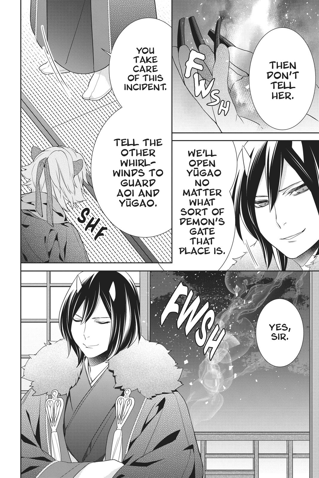 Kakuriyo no Yadomeshi: Ayakashi Oyado ni Yomeiri Shimasu. chapter 18 page 36