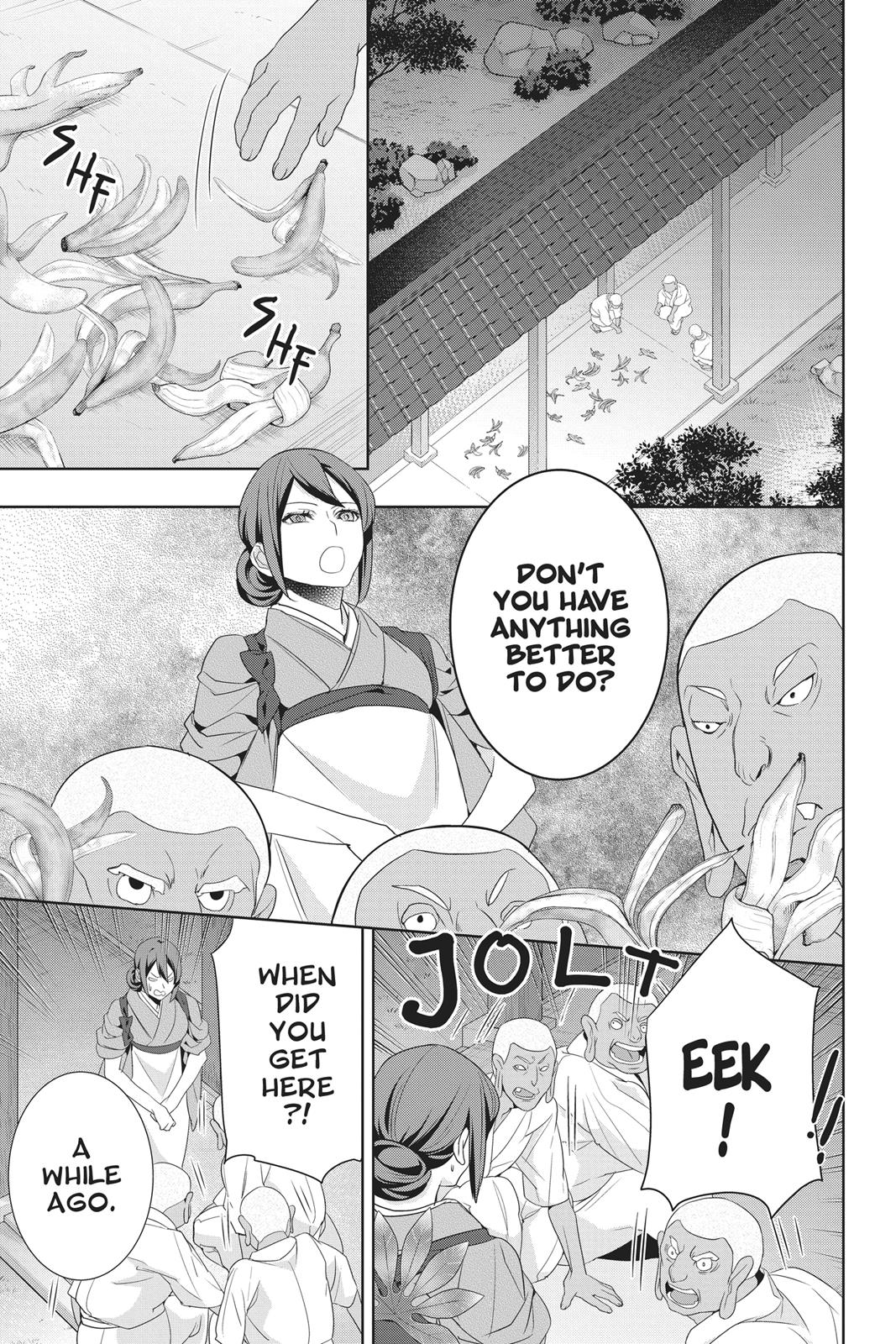 Kakuriyo no Yadomeshi: Ayakashi Oyado ni Yomeiri Shimasu. chapter 18 page 5