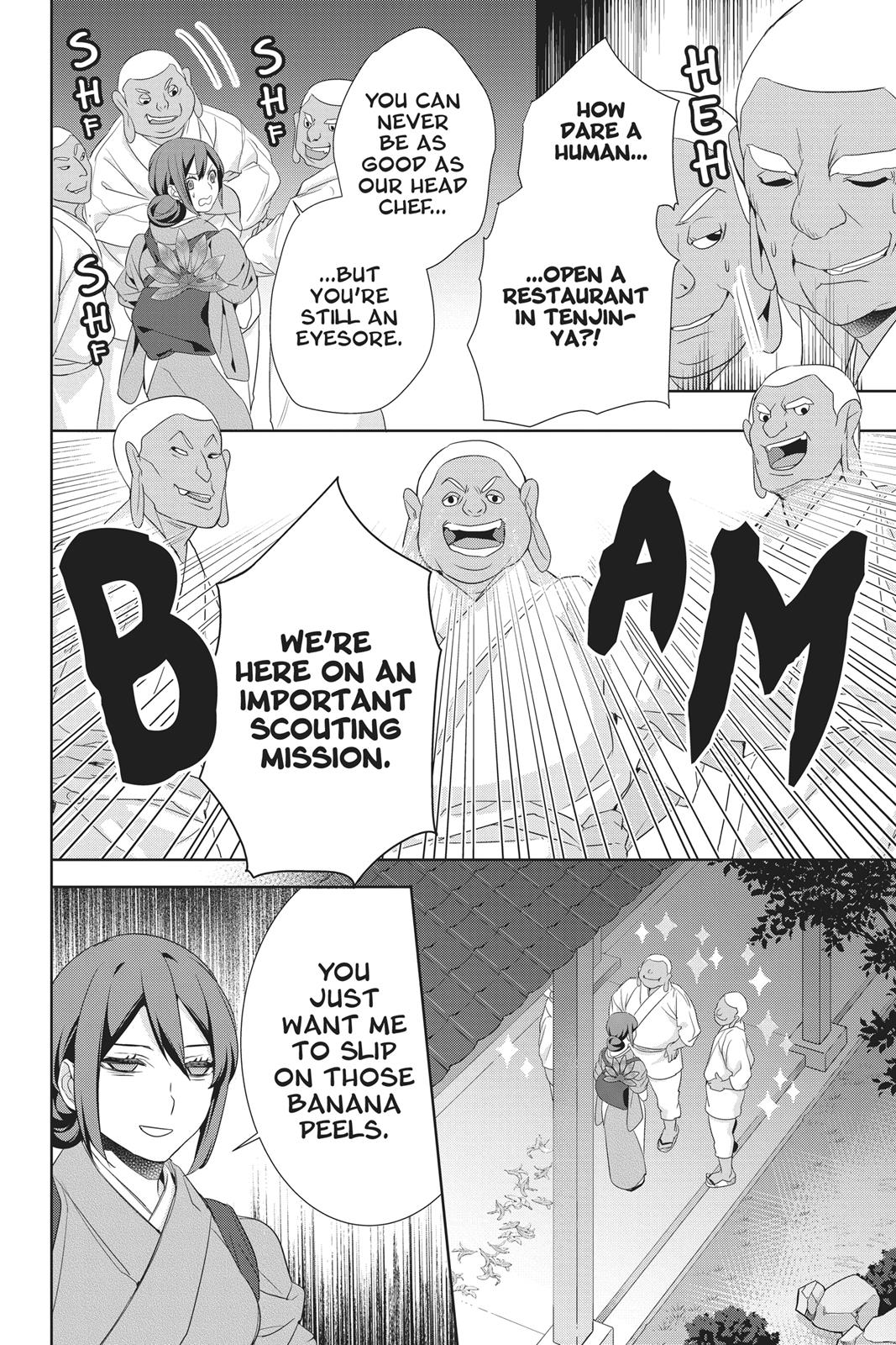 Kakuriyo no Yadomeshi: Ayakashi Oyado ni Yomeiri Shimasu. chapter 18 page 6