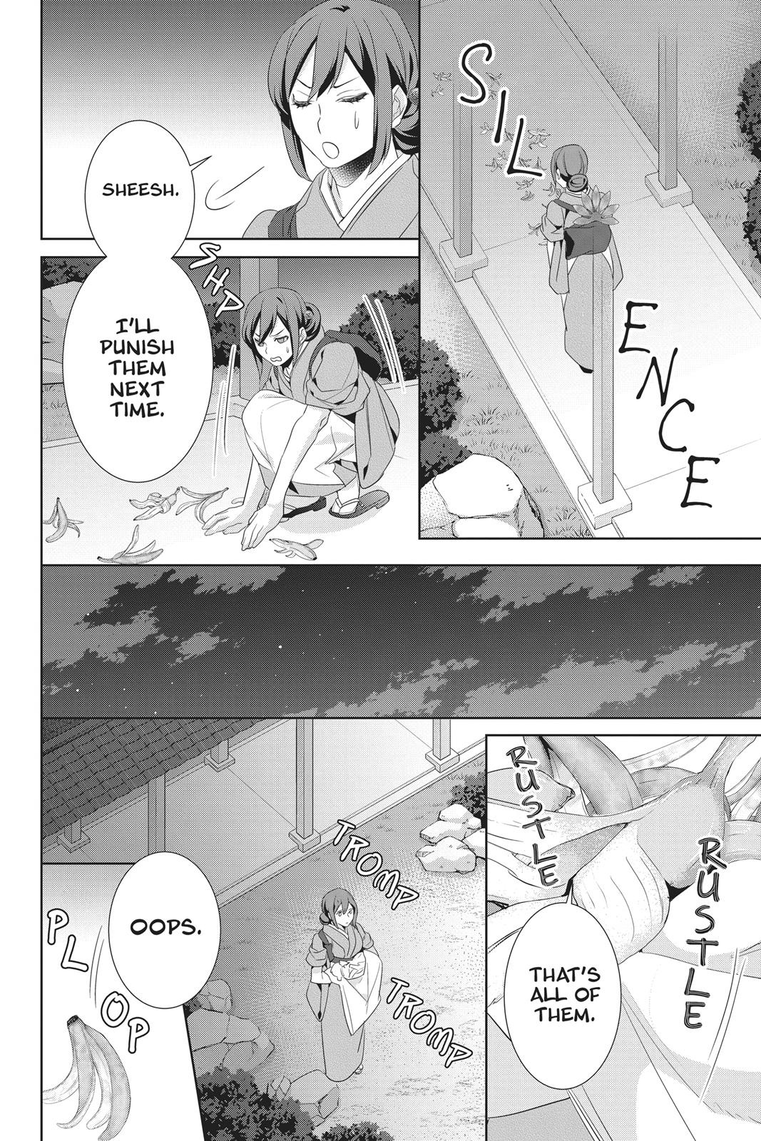 Kakuriyo no Yadomeshi: Ayakashi Oyado ni Yomeiri Shimasu. chapter 18 page 8