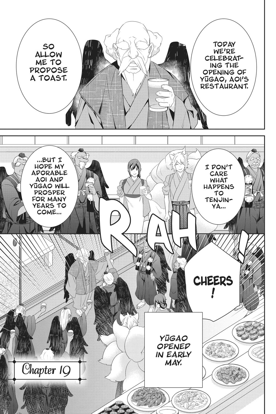 Kakuriyo no Yadomeshi: Ayakashi Oyado ni Yomeiri Shimasu. chapter 19 page 1