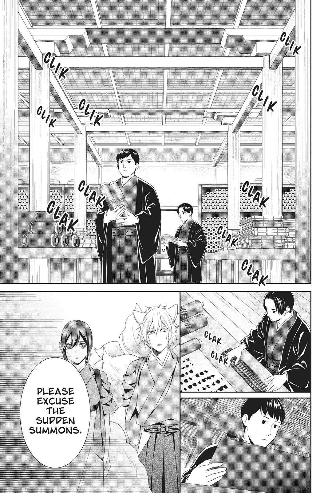 Kakuriyo no Yadomeshi: Ayakashi Oyado ni Yomeiri Shimasu. chapter 19 page 17