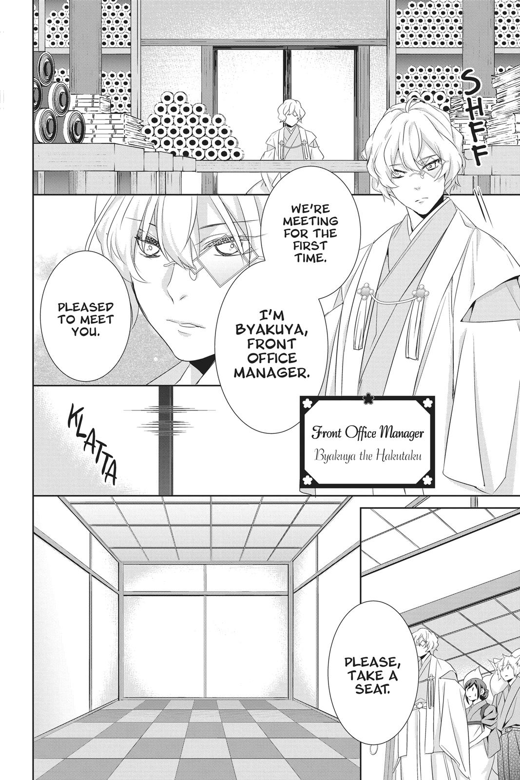 Kakuriyo no Yadomeshi: Ayakashi Oyado ni Yomeiri Shimasu. chapter 19 page 18