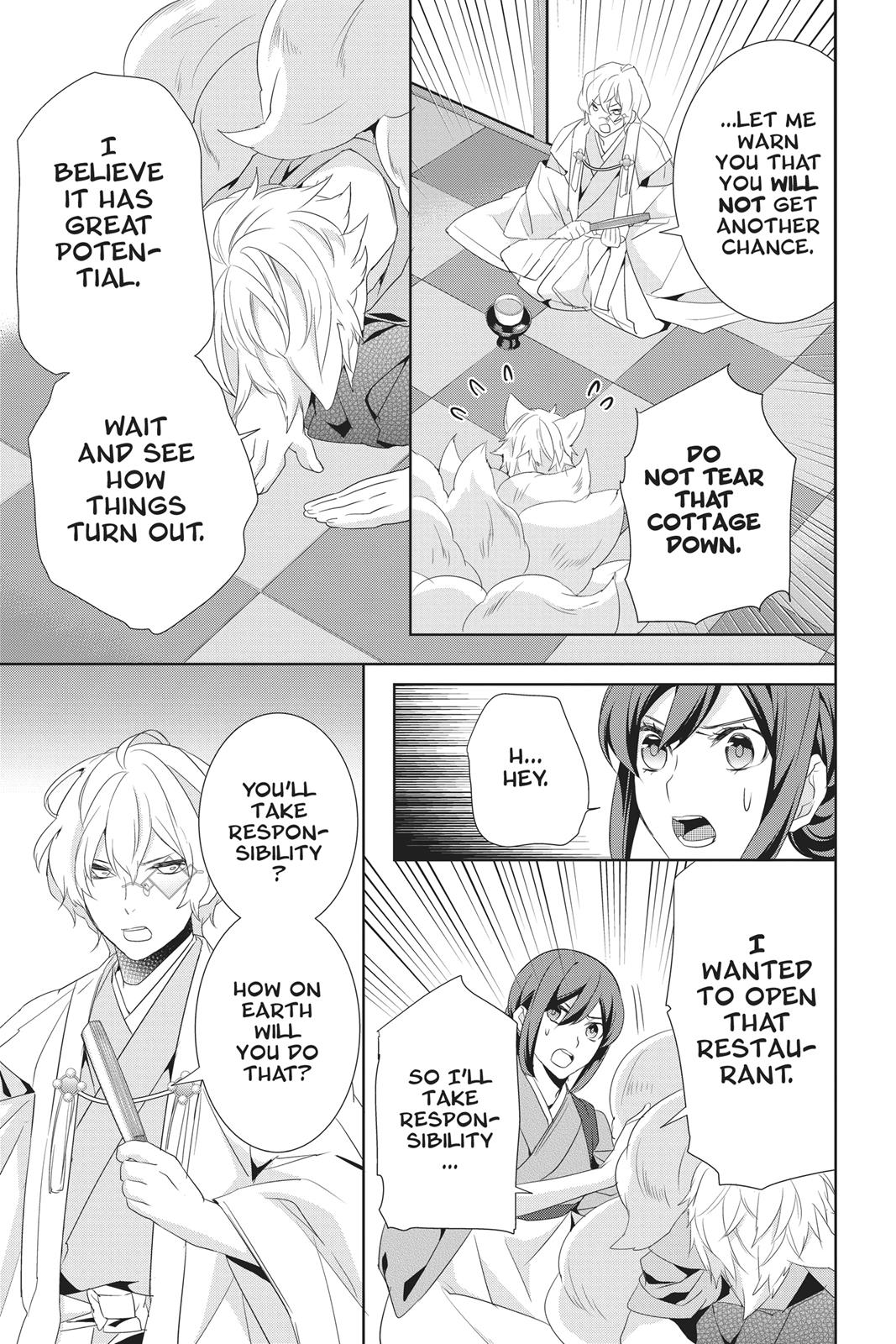 Kakuriyo no Yadomeshi: Ayakashi Oyado ni Yomeiri Shimasu. chapter 19 page 21