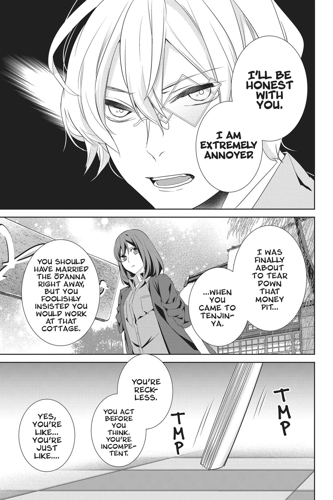 Kakuriyo no Yadomeshi: Ayakashi Oyado ni Yomeiri Shimasu. chapter 19 page 23