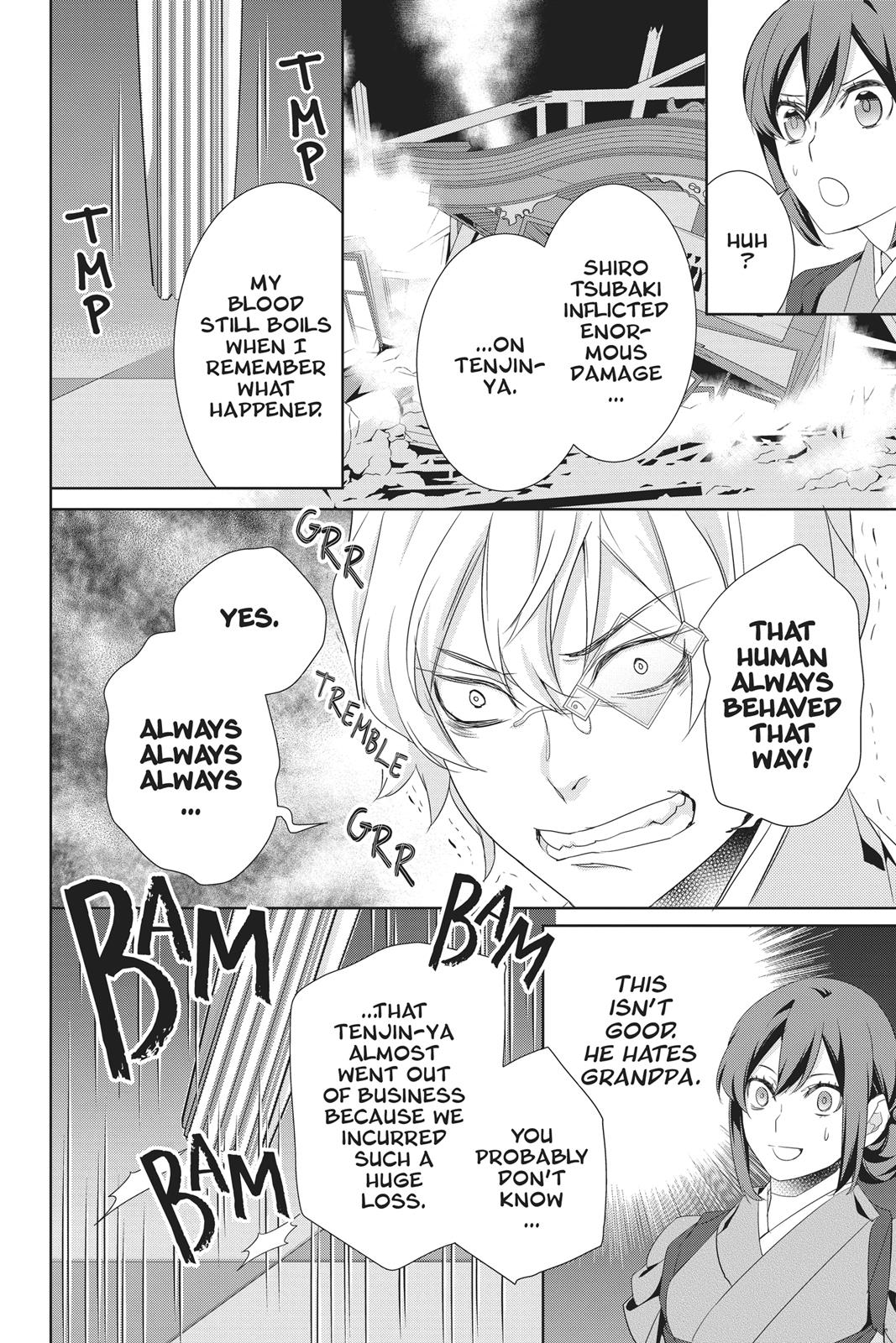 Kakuriyo no Yadomeshi: Ayakashi Oyado ni Yomeiri Shimasu. chapter 19 page 24