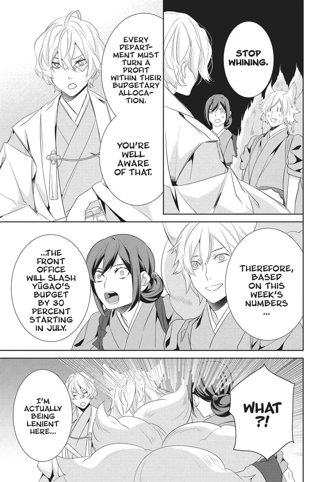 Kakuriyo no Yadomeshi: Ayakashi Oyado ni Yomeiri Shimasu. chapter 19 page 27