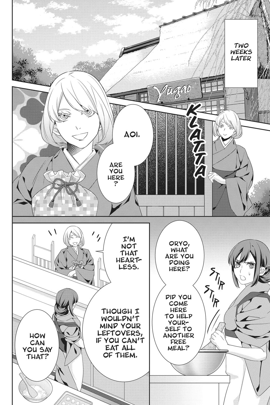 Kakuriyo no Yadomeshi: Ayakashi Oyado ni Yomeiri Shimasu. chapter 19 page 30
