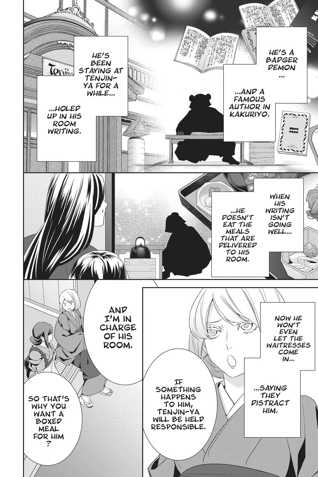 Kakuriyo no Yadomeshi: Ayakashi Oyado ni Yomeiri Shimasu. chapter 19 page 32