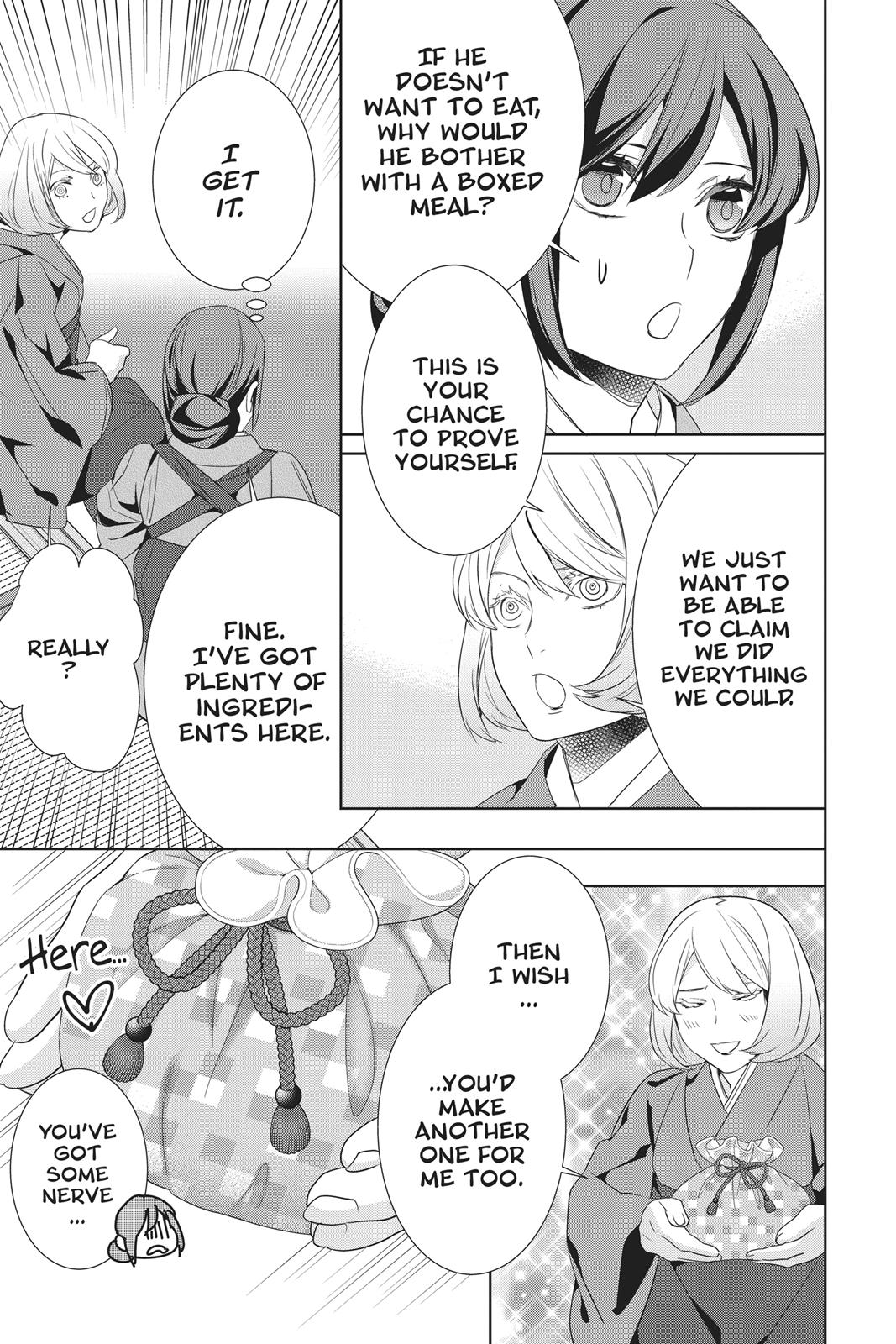 Kakuriyo no Yadomeshi: Ayakashi Oyado ni Yomeiri Shimasu. chapter 19 page 33