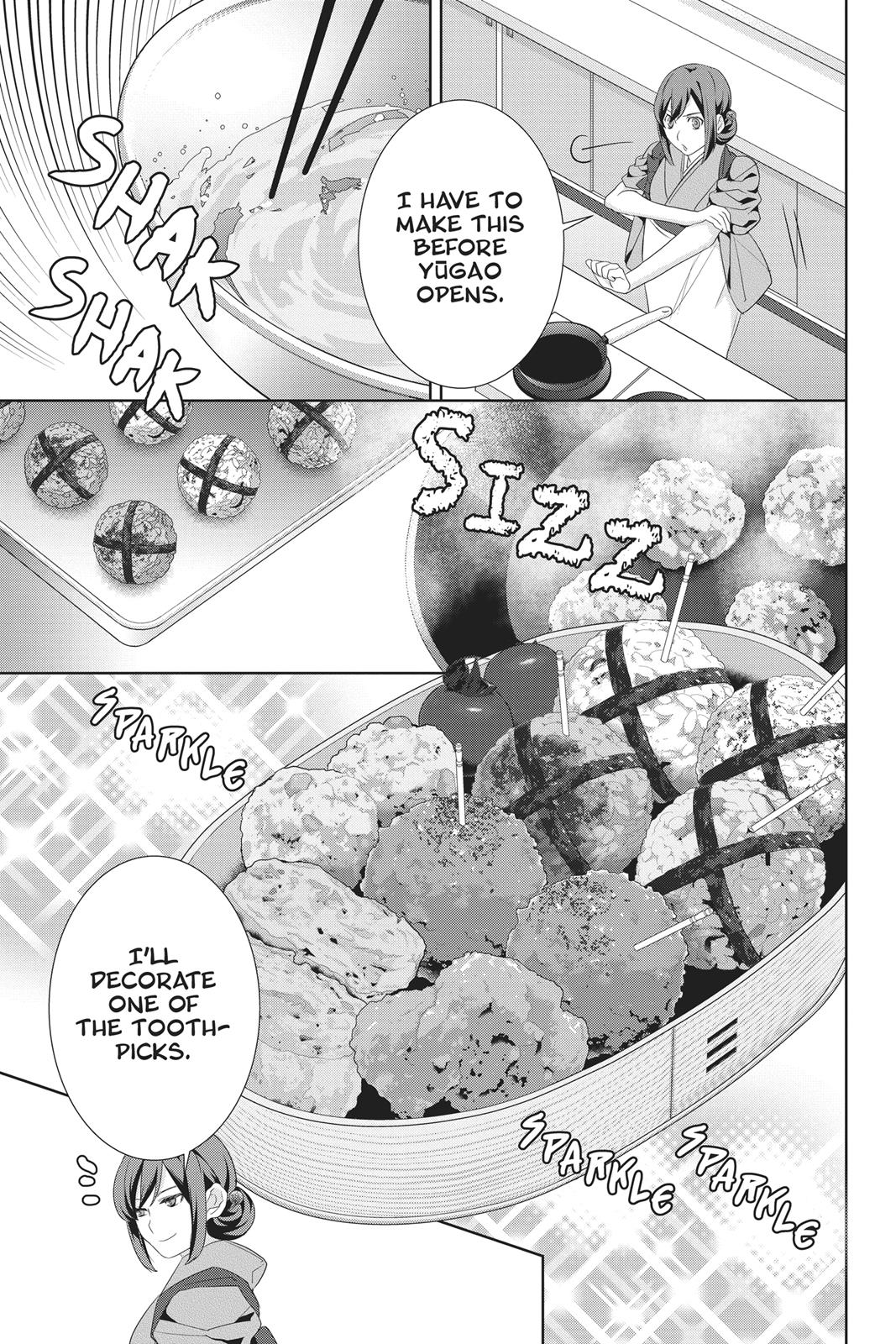 Kakuriyo no Yadomeshi: Ayakashi Oyado ni Yomeiri Shimasu. chapter 19 page 35