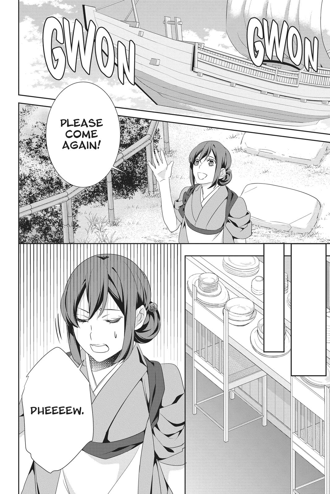 Kakuriyo no Yadomeshi: Ayakashi Oyado ni Yomeiri Shimasu. chapter 19 page 4