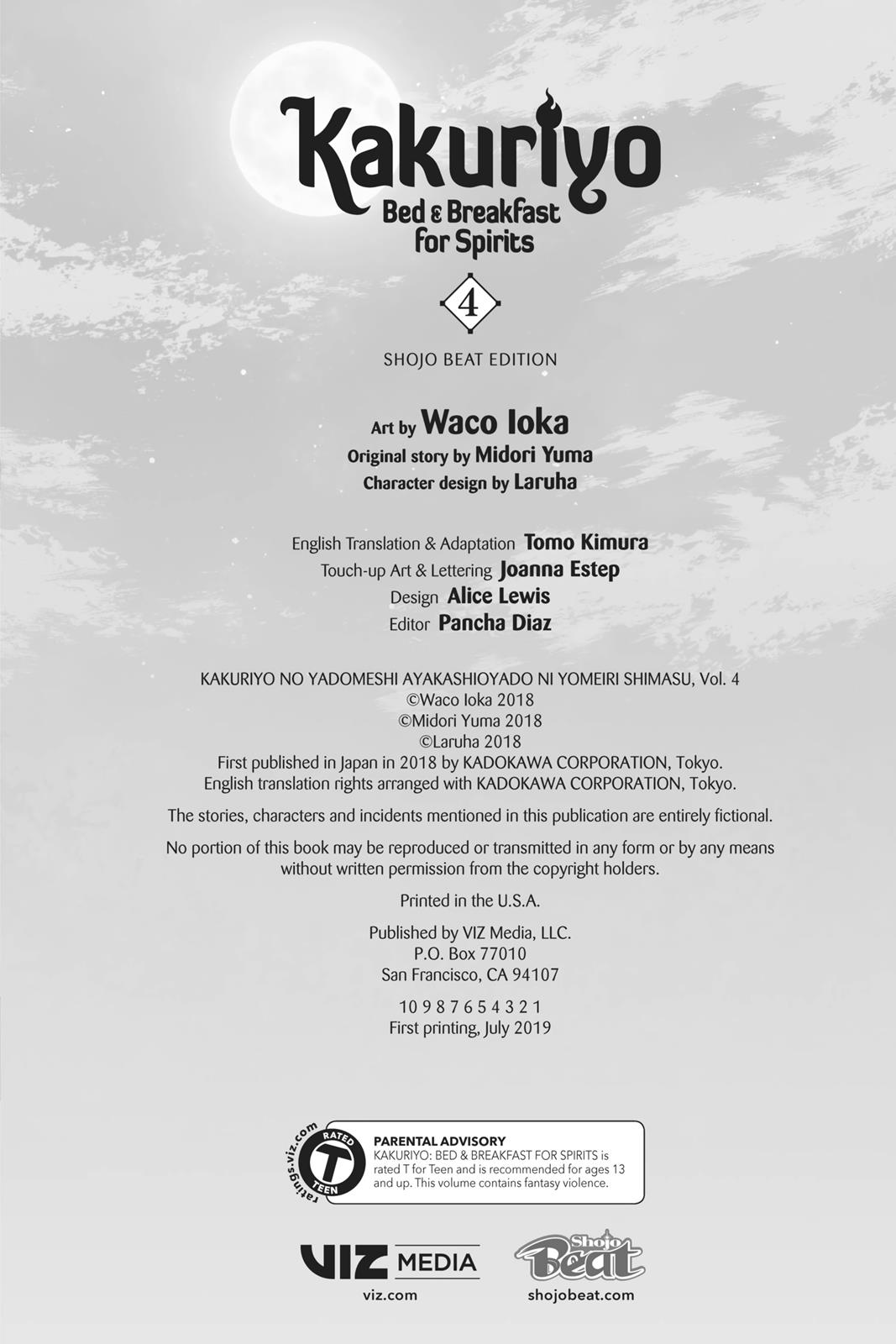 Kakuriyo no Yadomeshi: Ayakashi Oyado ni Yomeiri Shimasu. chapter 19 page 42