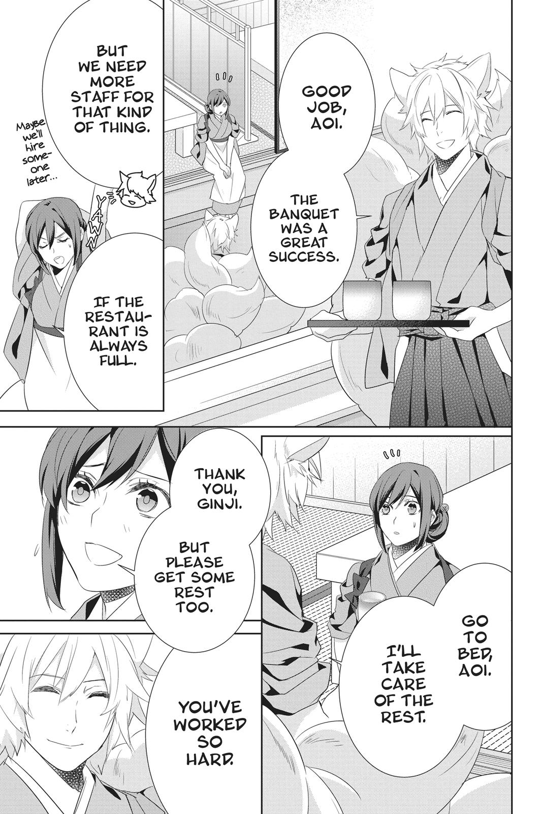 Kakuriyo no Yadomeshi: Ayakashi Oyado ni Yomeiri Shimasu. chapter 19 page 5