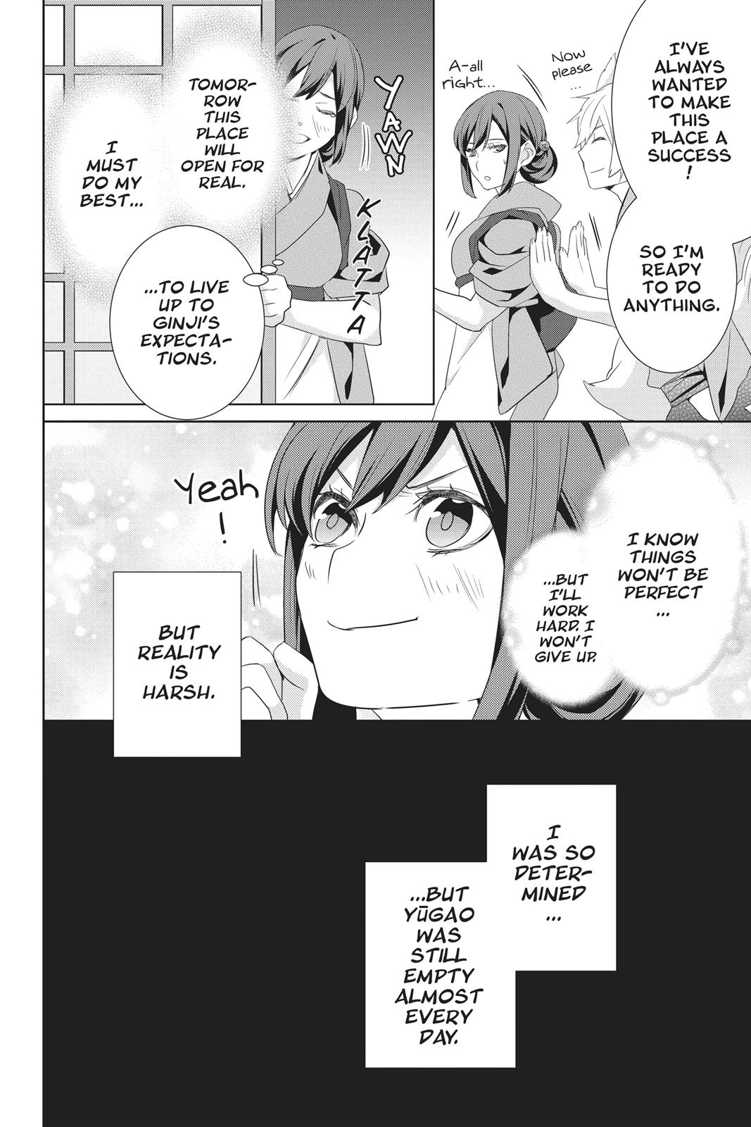 Kakuriyo no Yadomeshi: Ayakashi Oyado ni Yomeiri Shimasu. chapter 19 page 6