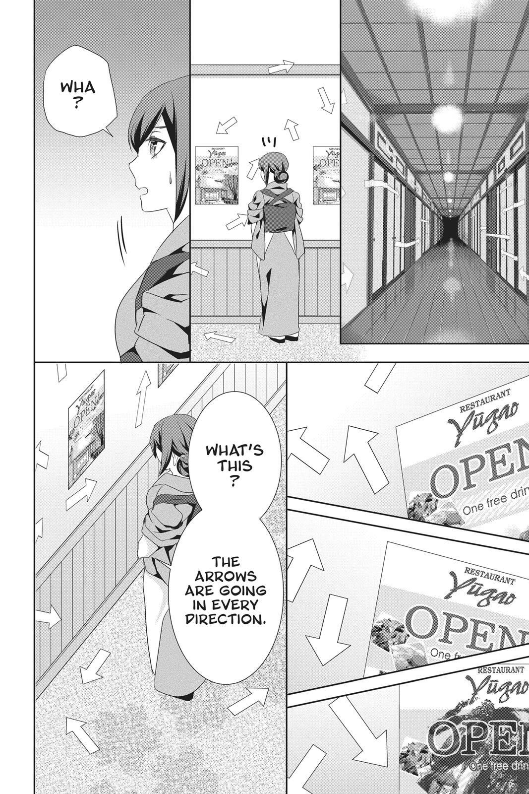 Kakuriyo no Yadomeshi: Ayakashi Oyado ni Yomeiri Shimasu. chapter 19 page 8