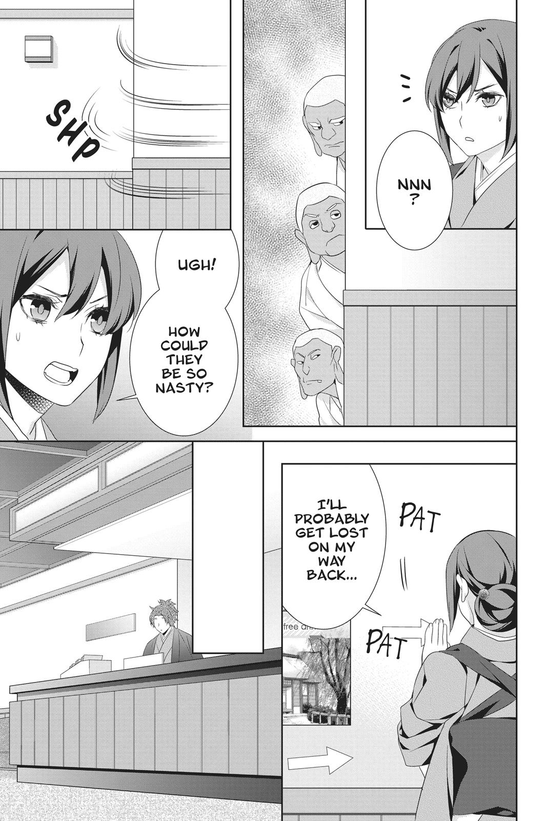 Kakuriyo no Yadomeshi: Ayakashi Oyado ni Yomeiri Shimasu. chapter 19 page 9